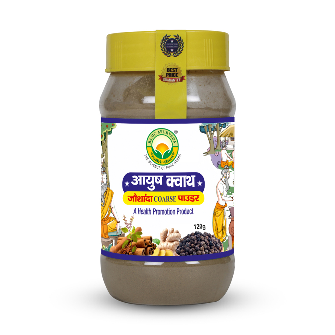 Ayush Joshanda Powder 